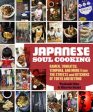 Japanese Soul Cooking: Ramen, Tonkatsu, Tempura, and More from the Streets and Kitchens of Tokyo and Beyond [O#COOKBOOKS] on Sale